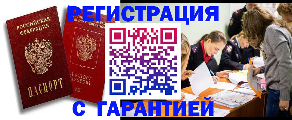 пропишу в квартире в Гагарине